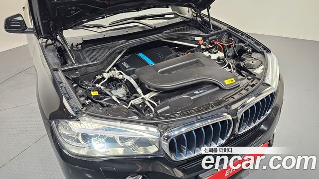BMW X5 xDrive 40e iPerformance