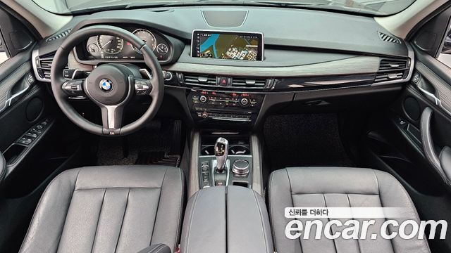 BMW X5 xDrive 40e iPerformance