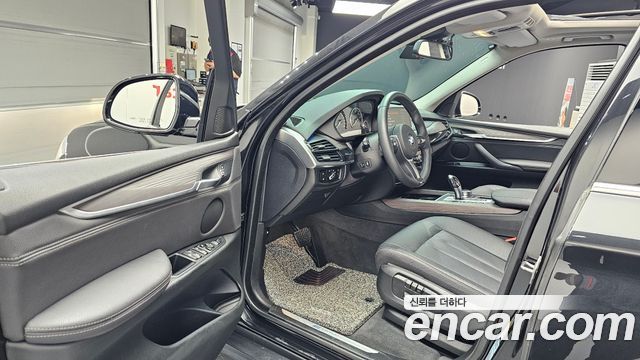 BMW X5 xDrive 40e iPerformance