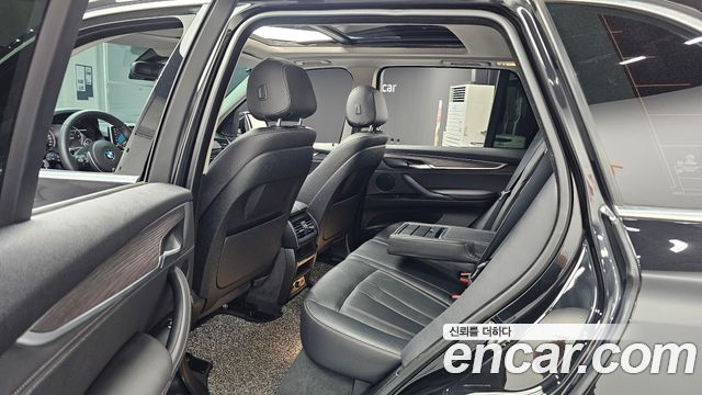 BMW X5 xDrive 40e iPerformance