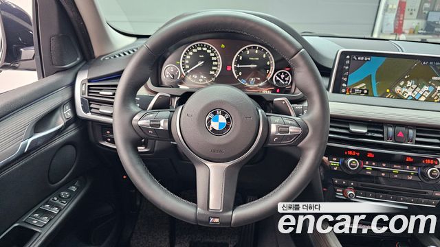 BMW X5 xDrive 40e iPerformance