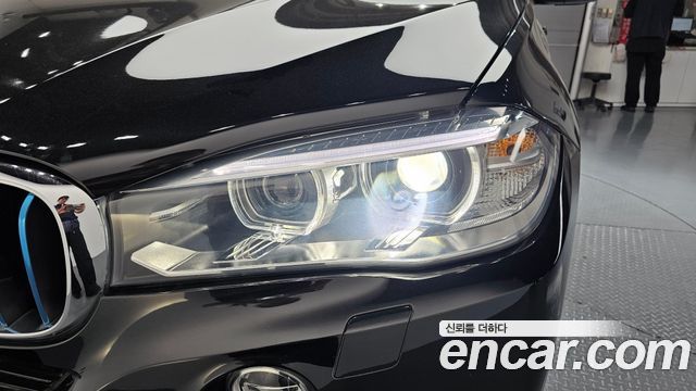 BMW X5 xDrive 40e iPerformance