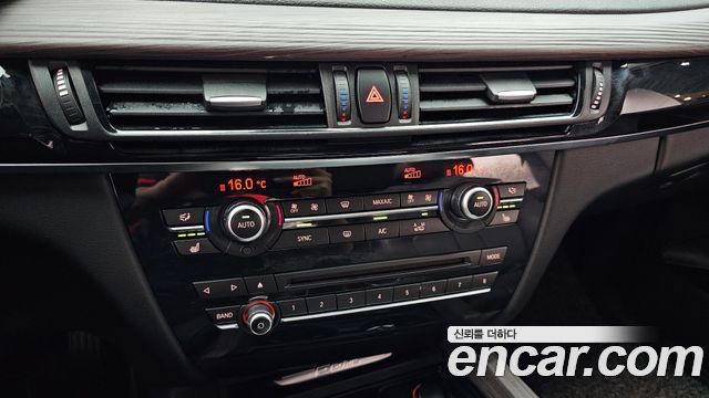 BMW X5 xDrive 40e iPerformance