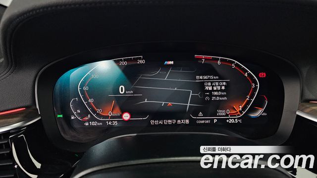 BMW Gran Turismo 630i xDrive M Sport
