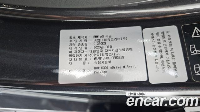 BMW Gran Turismo 630i xDrive M Sport