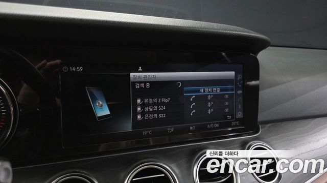 Mercedes-Benz E-Class E220d 4MATIC Avantgarde