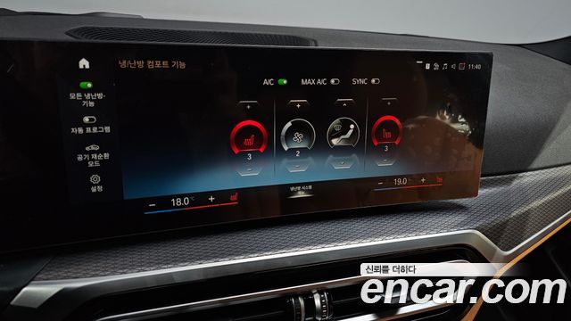 BMW 3-Series 320i Touring M Sports