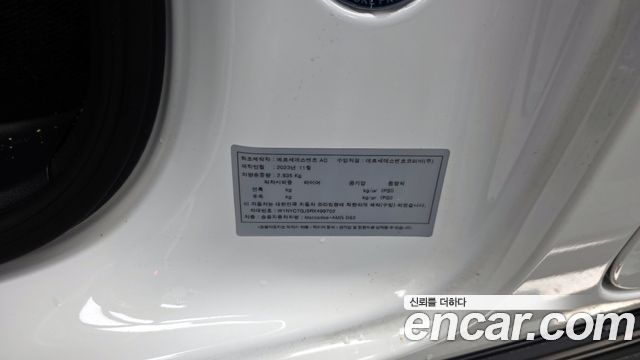 Mercedes-Benz G-Class AMG G63