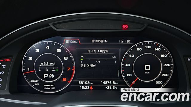 Audi Q7 45 TFSI Quattro