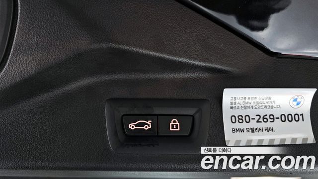 BMW X5 xDrive 40i xLine