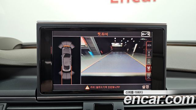 Audi A7 50 TDI Quattro Premium