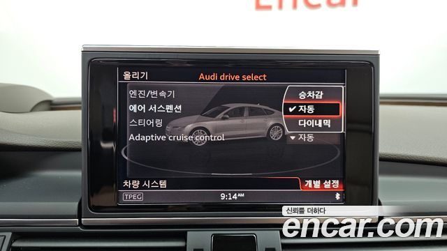 Audi A7 50 TDI Quattro Premium