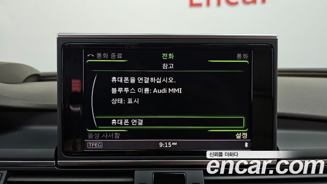 Audi A7 50 TDI Quattro Premium