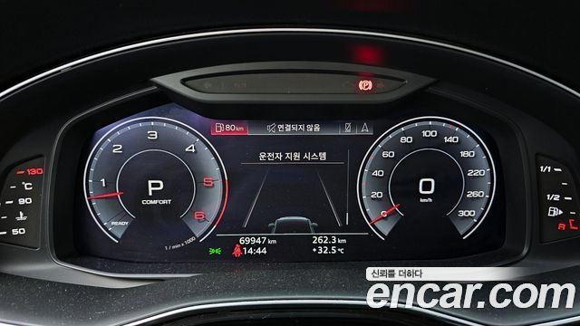 Audi Q7 45 TDI Quattro
