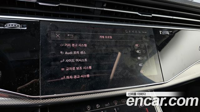 Audi Q7 45 TDI Quattro