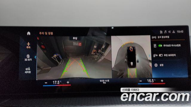 BMW i4 eDrive40 M Sports Pro