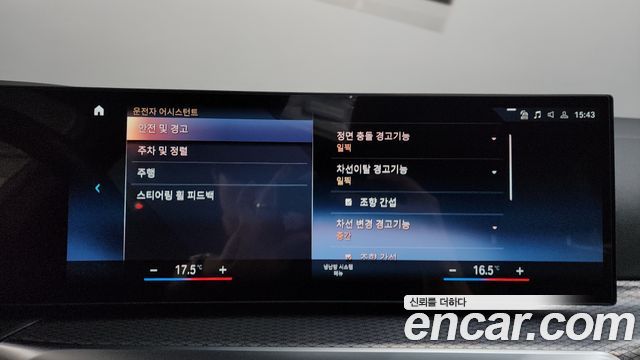 BMW i4 eDrive40 M Sports Pro