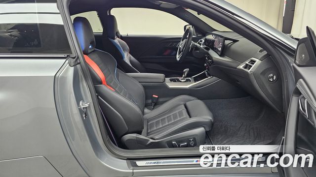 BMW M2 M2 Coupe