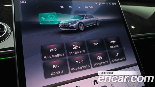 Mercedes-Benz S-Class S580L 4MATIC