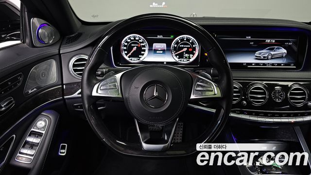 Mercedes-Benz S-Class S63 AMG 4MATIC