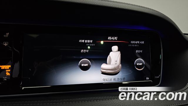 Mercedes-Benz S-Class S63 AMG 4MATIC