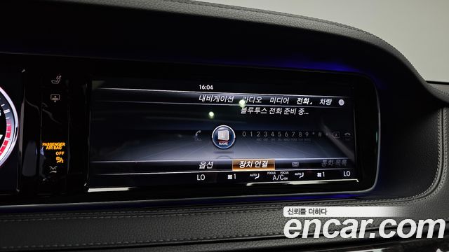 Mercedes-Benz S-Class S63 AMG 4MATIC
