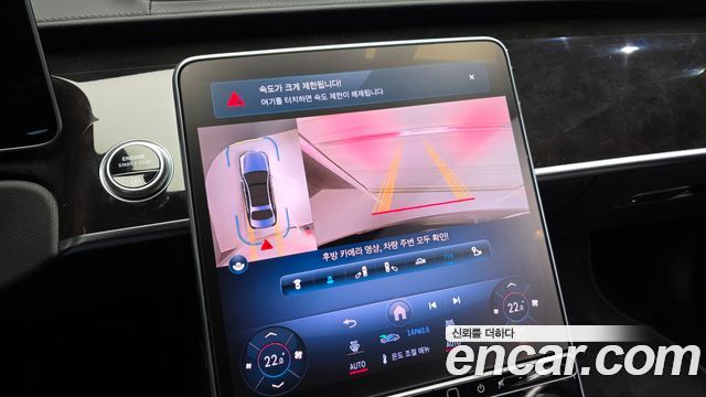 Mercedes-Benz S-Class S500L 4MATIC