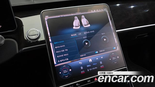 Mercedes-Benz S-Class S500L 4MATIC