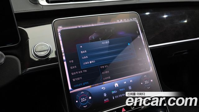 Mercedes-Benz S-Class S500L 4MATIC