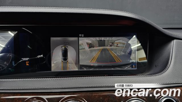 Mercedes-Benz S-Class S560L 4MATIC