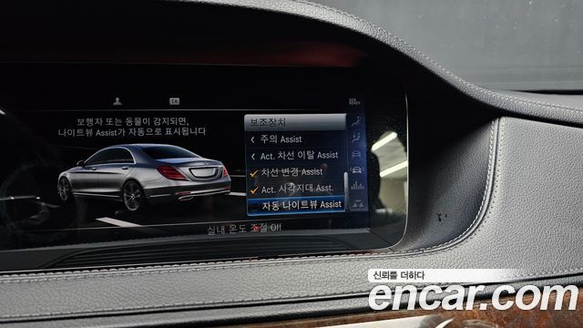 Mercedes-Benz S-Class S560L 4MATIC