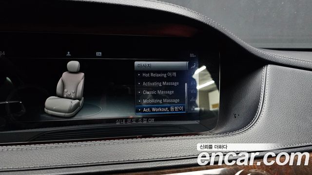 Mercedes-Benz S-Class S560L 4MATIC