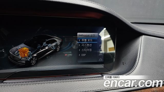 Mercedes-Benz S-Class S560L 4MATIC