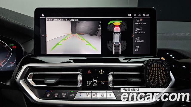 BMW X4 xDrive20i xLine