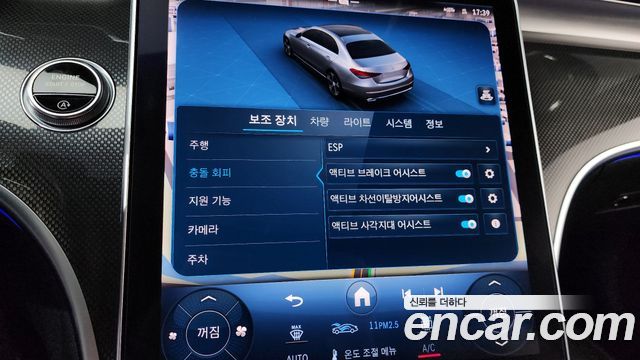Mercedes-Benz C-Class C300 4MATIC AMG Line