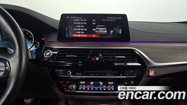 BMW 5-Series 530i xDrive M Sport Package Plus