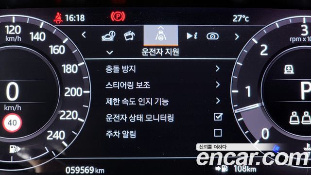 Land Rover Range Rover Sport D300 HSE Dynamic