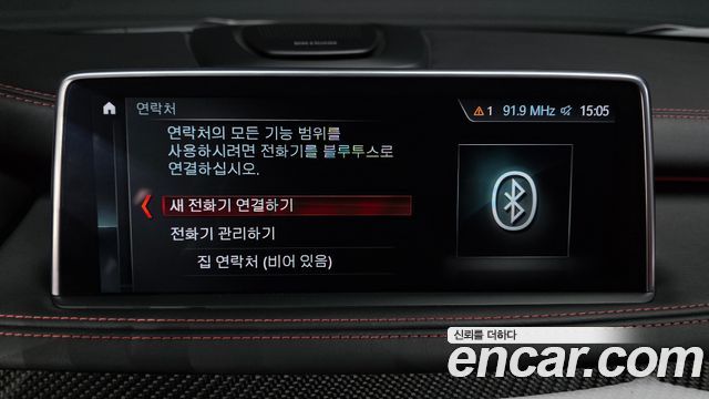 BMW X5M 4.4