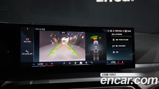 BMW i4 eDrive40 M Sports Pro