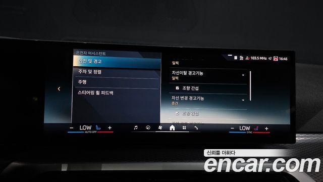 BMW i4 eDrive40 M Sports Pro