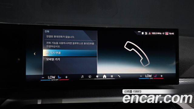 BMW i4 eDrive40 M Sports Pro