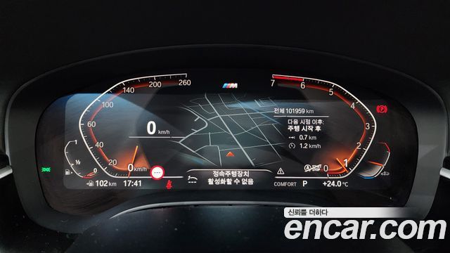 BMW 5-Series 520i M Sport