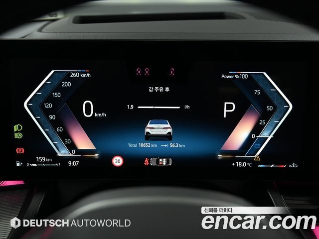 BMW 5-Series 520i M Sport