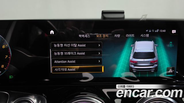 Mercedes-Benz GLB-Class GLB220