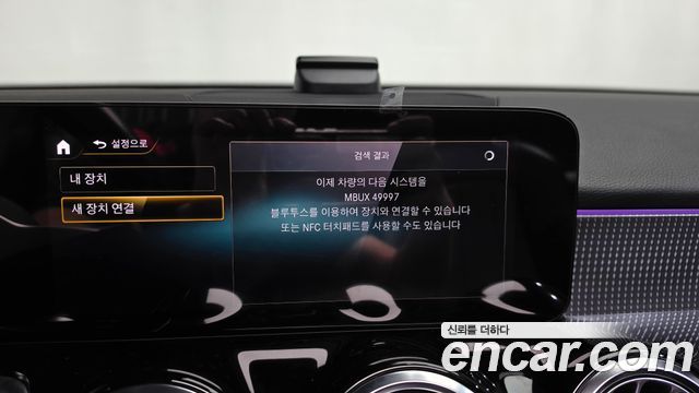 Mercedes-Benz GLB-Class GLB220