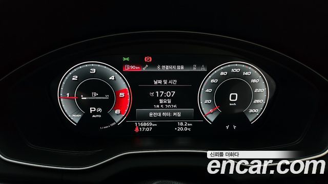 Audi Q5 40 TDI Quattro Premium