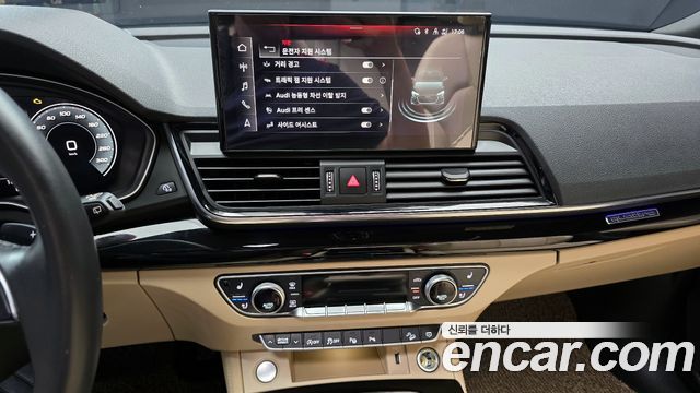Audi Q5 40 TDI Quattro Premium