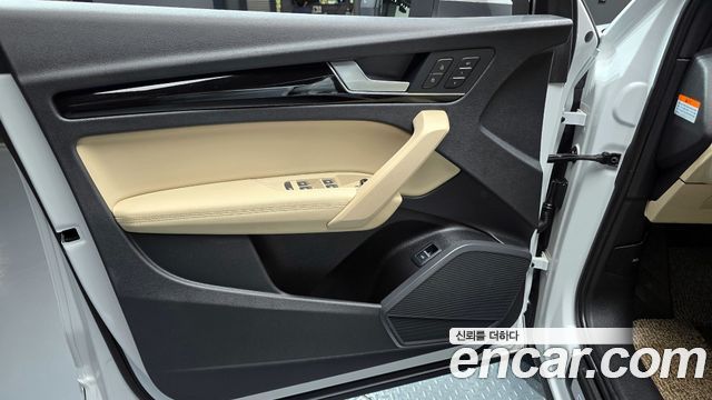 Audi Q5 40 TDI Quattro Premium