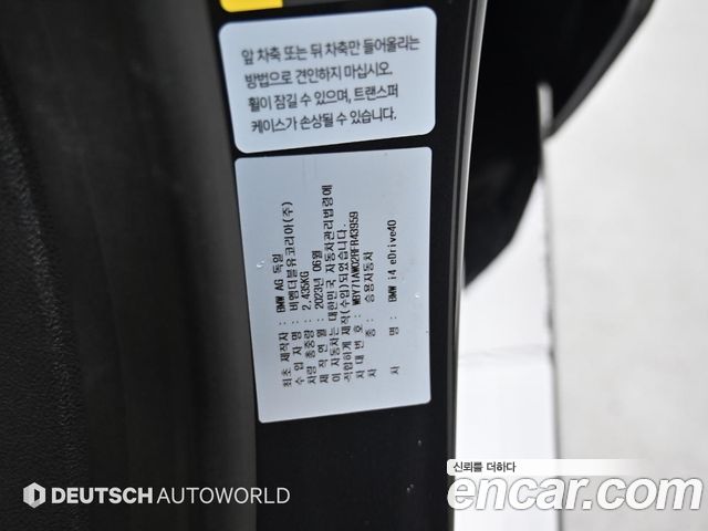 BMW i4 eDrive40 M Sports Pro