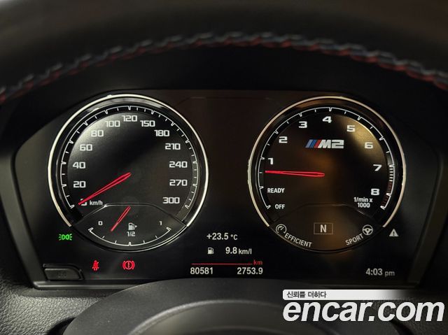 BMW M2 M2 Competition